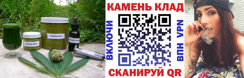 Купить закладки Белозерск Печенье с ТГК конопля