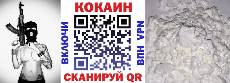 КОКАИН Колумбийский  Купить закладки  Белозерск 