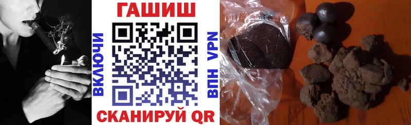 Гашиш VHQ  Купить где  Белозерск 