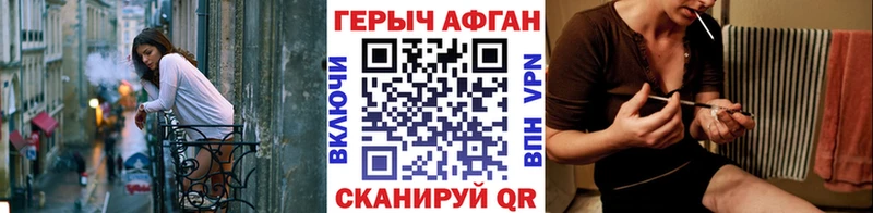 ГЕРОИН VHQ  Купить где  Белозерск 