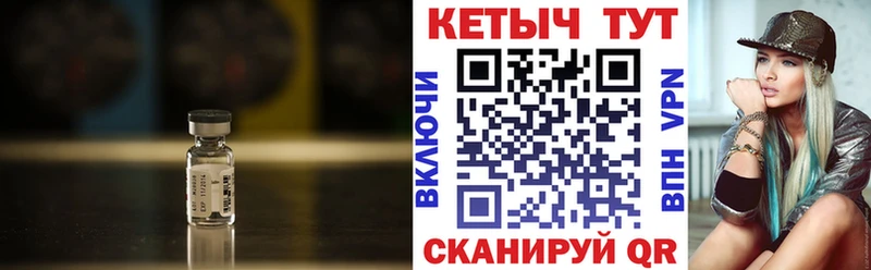 Кетамин VHQ Купить где Белозерск