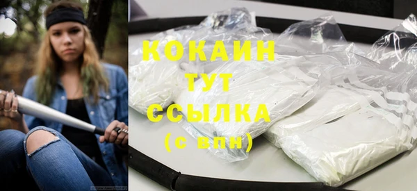 мет Кодинск