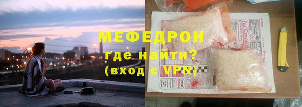 MESCALINE Козельск