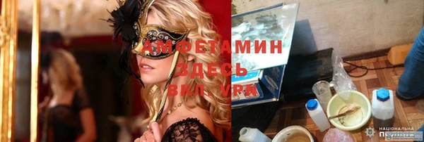 MESCALINE Козельск