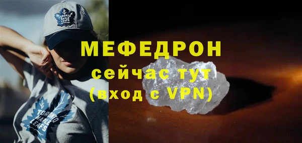 MESCALINE Козельск