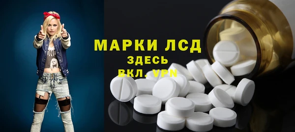 MESCALINE Козельск