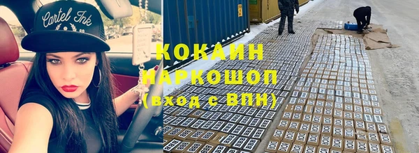 мет Кодинск