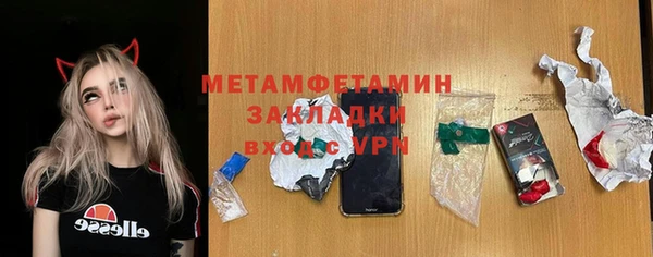 MESCALINE Козельск