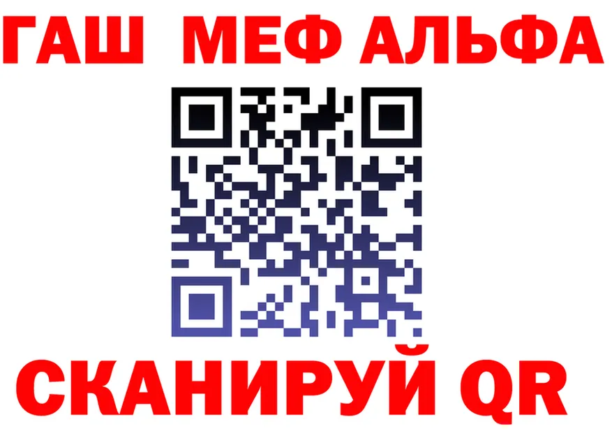 МЕФ кристаллы маркетплейс площадка OMG Белозерск