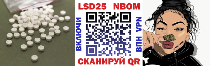 LSD-25 экстази кислота  Купить закладки  Белозерск 
