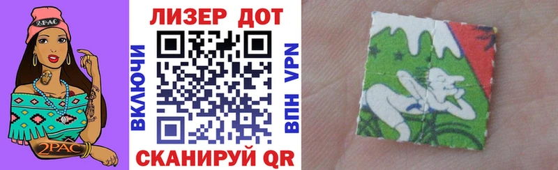 Наркотические марки 1500мкг Купить где Белозерск