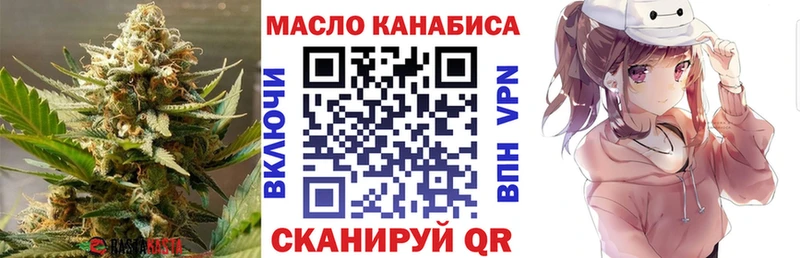 Купить  Белозерск  Дистиллят ТГК вейп с тгк 