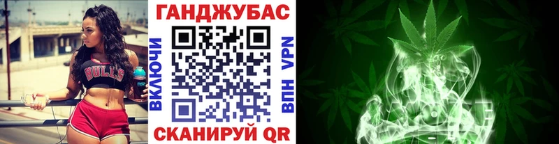 Купить закладки  Белозерск  МАРИХУАНА Bruce Banner 